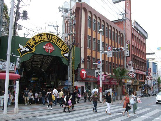 平和通り